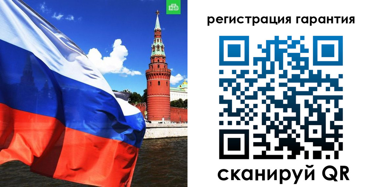 временная регистрация в квартире в Фокино